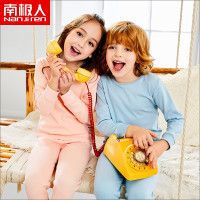 南极人儿童秋衣秋裤套装纯棉男童保暖内衣全棉中大童女童睡衣
