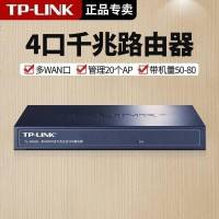 TP-LINK TL-R483G企业级家用4口5口全千兆有线路由器多WAN口商用家用酒店网吧上网控制网络行为管理小中大户型别墅级智能高速网络无线AP管理办公电脑组网tplink