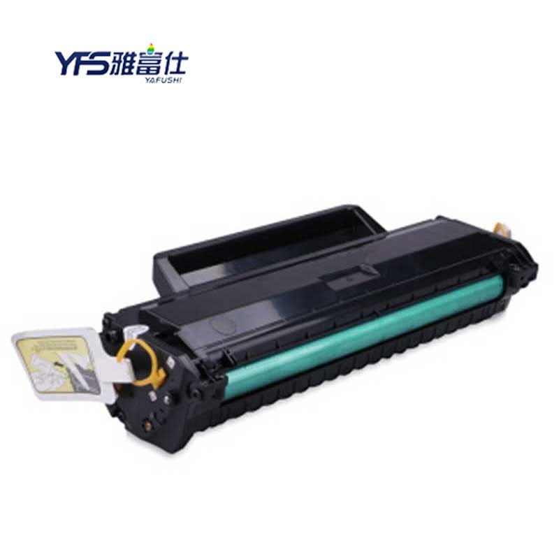 雅富仕LD1641黑色硒鼓 适用联想M7105 1640 LJ1680页产量1500/个