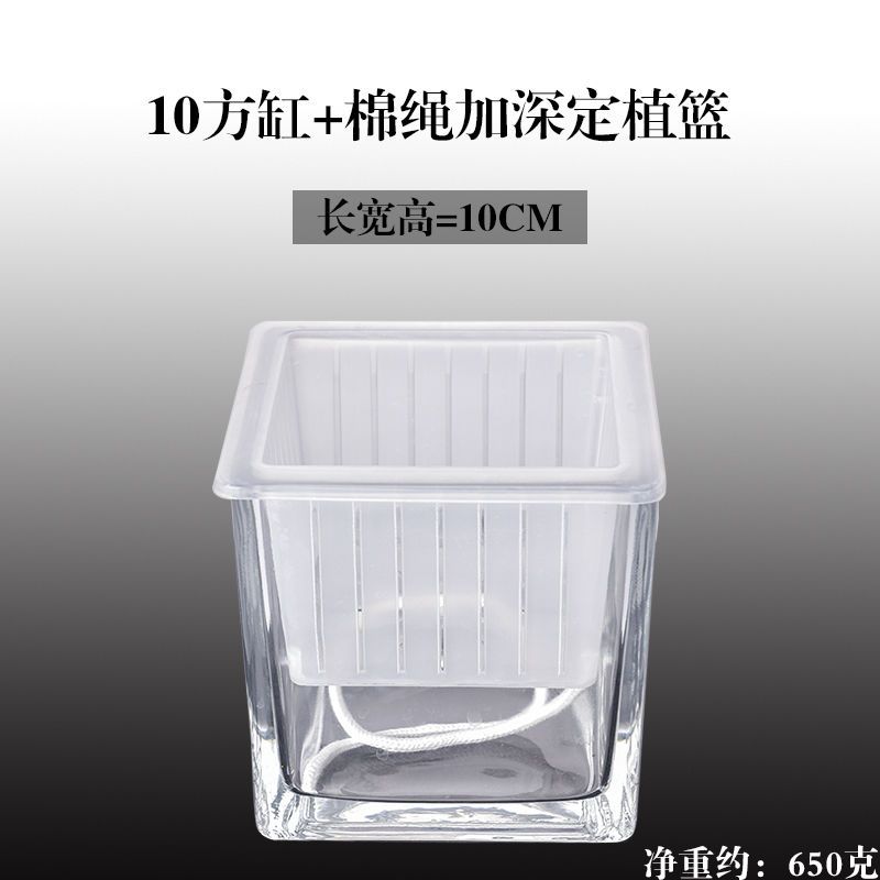 敬平 Jing Ping 花瓶 花艺敬平水培器皿创意玻璃花盆水养植物瓶透明花器 绿萝白掌花瓶正方形容器10方缸 棉绳深篮 价格图片品牌报价 苏宁易购梦舟家居专营店