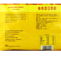 维维维他型豆奶粉760g非转基因