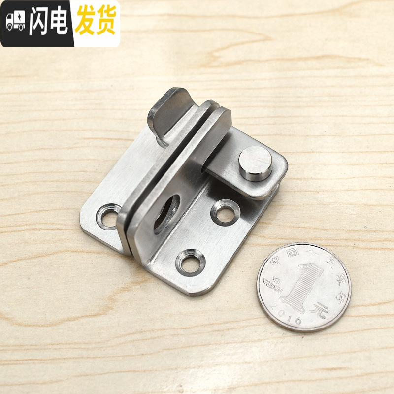 三维工匠不锈钢挂锁锁扣卡扣固定反锁扣栓搭扣金属五金防盗插销锁扣 左开-不锈钢门扣房门安全扣高清大图