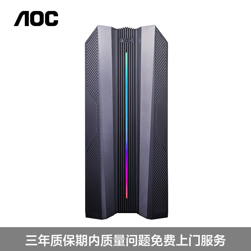 AOC 917电竞游戏设计i5 十代六核台式机品牌电脑套机27英寸 (i5 10400F 8G 256G 4G独显)