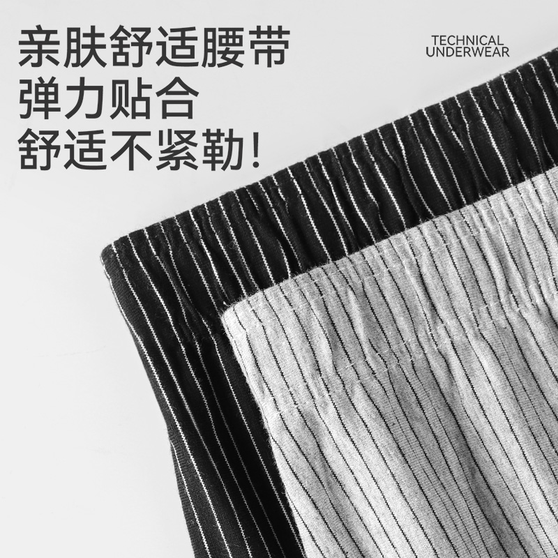 [2条装]猫人阿罗裤男宽松版男士内裤纯棉四角裤2025新款家居睡裤大码高清大图