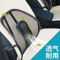 爱車屋 网眼腰靠D-3051