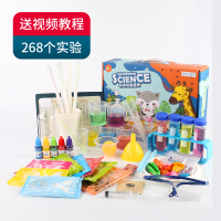 力利儿童科学实验小学幼儿手工发明制作diy趣味玩具材料268个实验