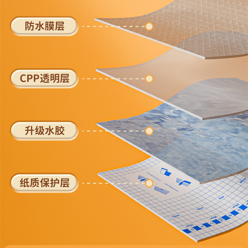 拓栢 自贴书皮 书套 10张 DG45 包高清大图