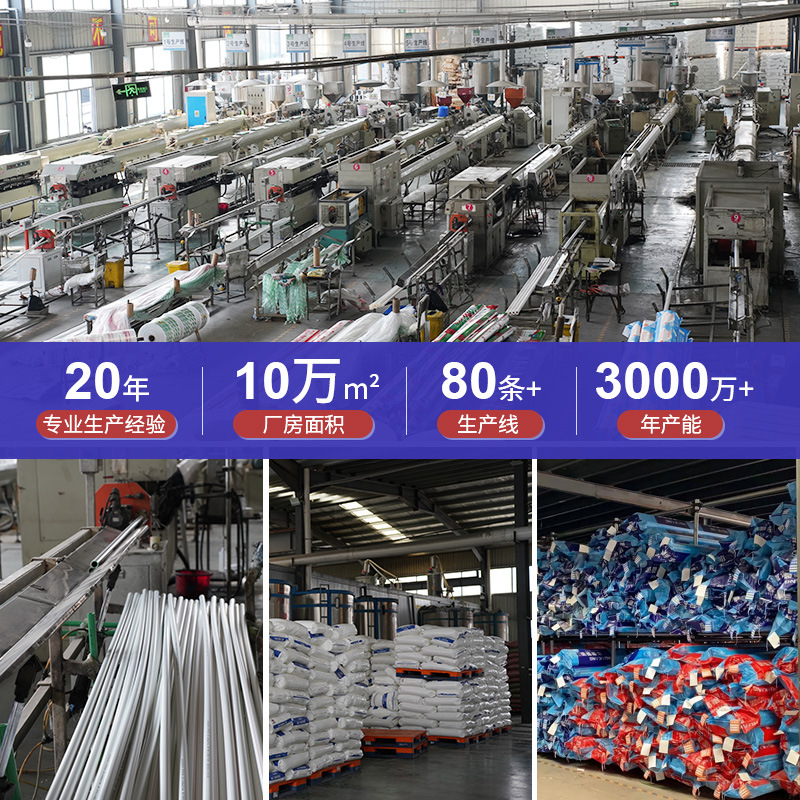 臻工达ppr水管批发家用外贸工程冷热水管热熔管自来水管高清大图