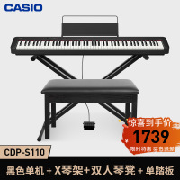 卡西欧(CASIO)CDP-S100/s100 CDP-S110黑+x琴架+单踏板+琴凳