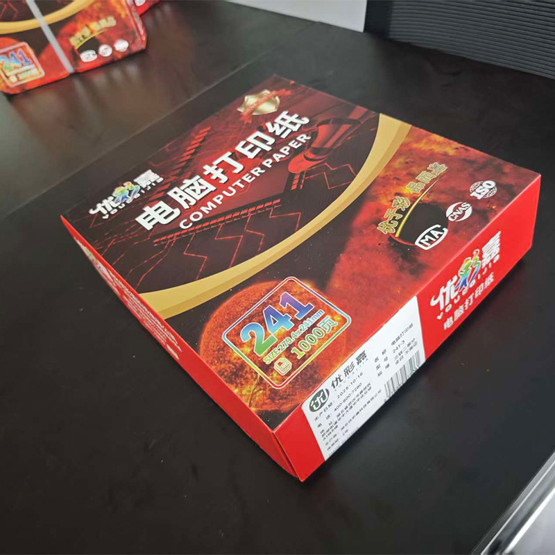 优彩嘉 电脑打印纸 三联二等分 全白 不撕边 241-3 包高清大图