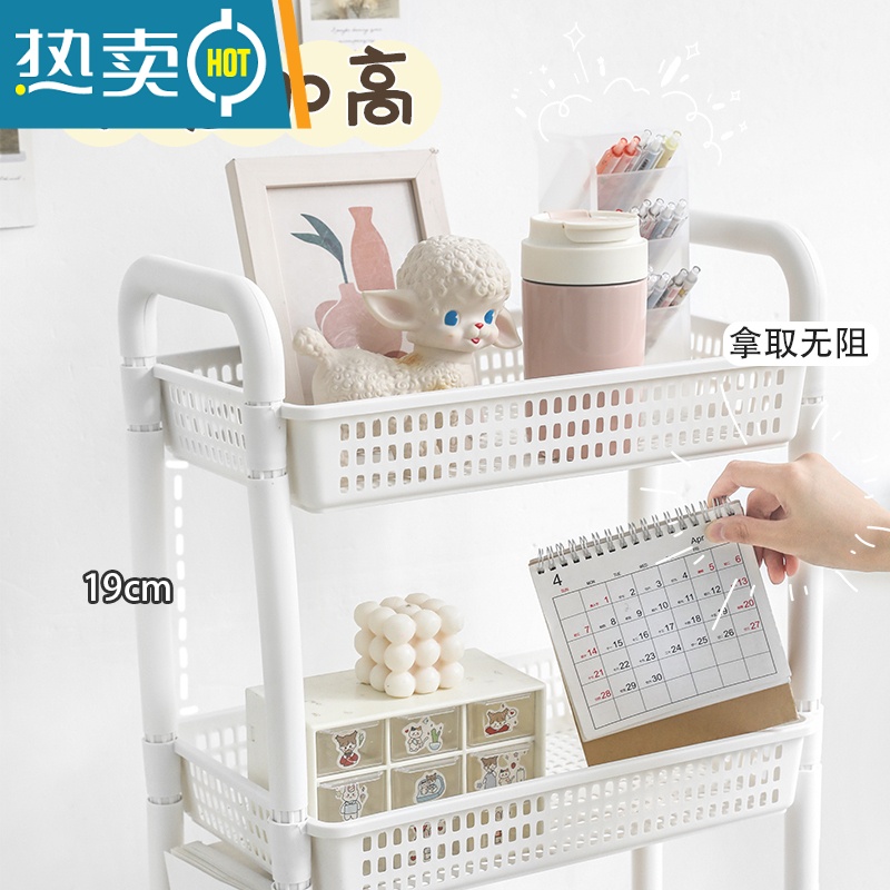 敬平合租房器置物架客厅办公室多层落地收纳小推车大容量化妆品儿童高清大图