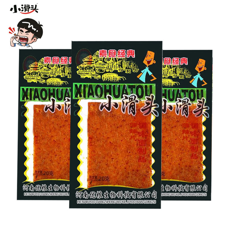 小滑头辣条豆皮儿时怀旧的好吃的休闲零食麻辣手撕辣皮小吃大辣片
