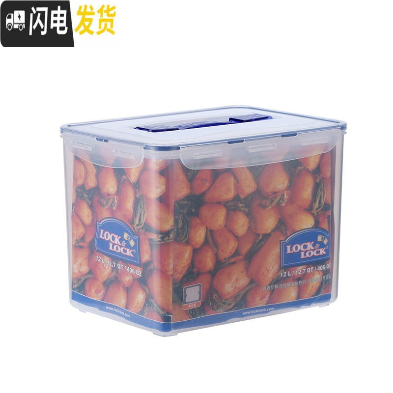 三维工匠保鲜盒12L 大号有盖 储物密封收纳箱储物箱相机收纳高清大图