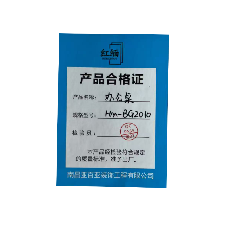 红缅 办公桌 HM-BGZ010 张高清大图