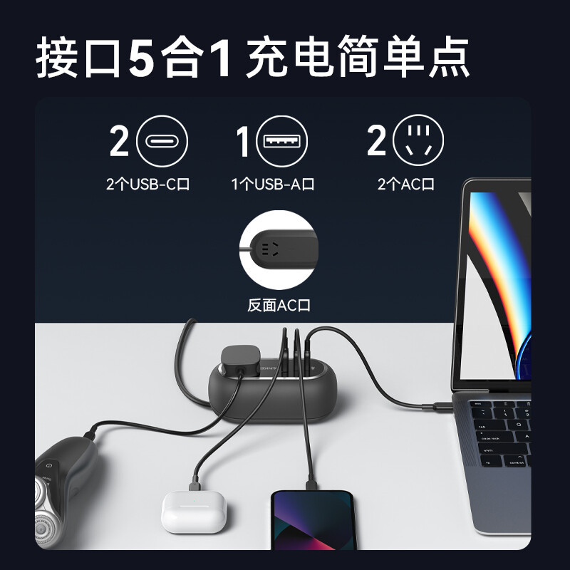 Anker安克 615 全氮化镓65W插座桌面充电器适用于苹果iphone手机华为氮化镓PD快充笔记本充电头