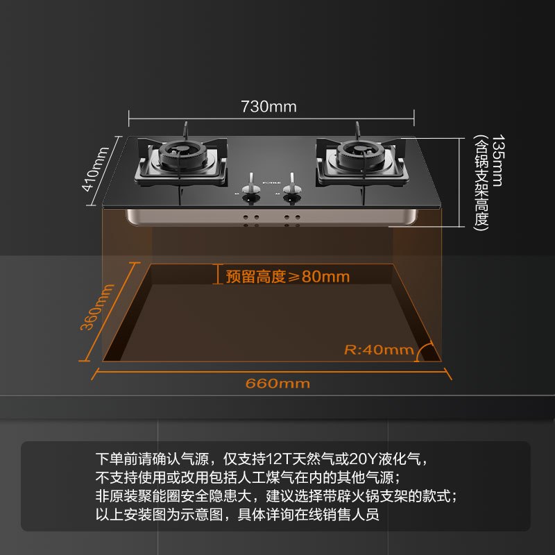 方太(FOTILE)欧式触控式烟机抽油烟机吸油烟机 燃气灶具套装天然气/液化气 18立方EMC7+FD21BE