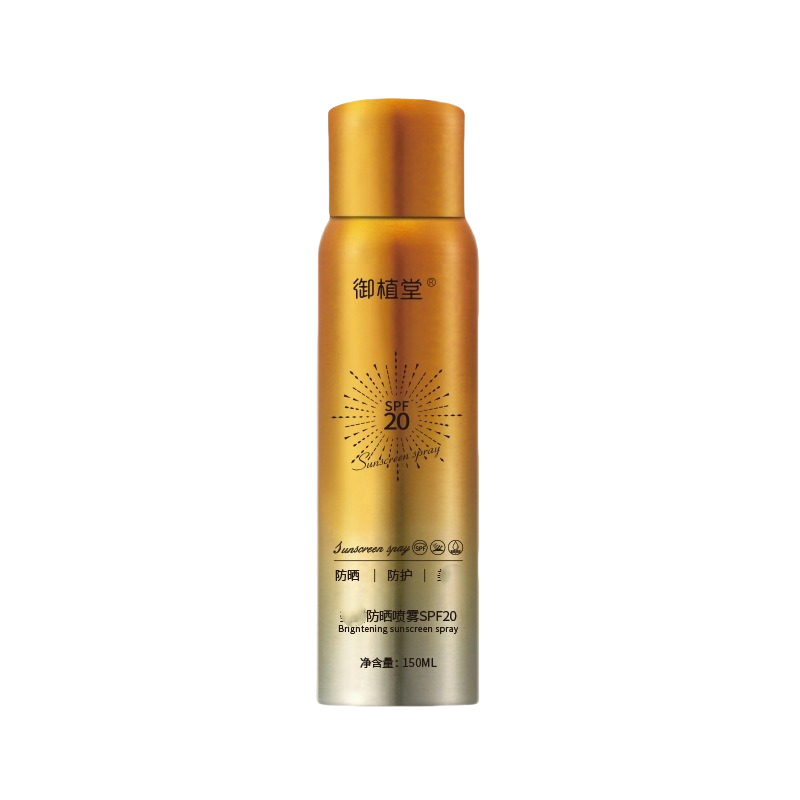 身体防晒乳SPF20清爽防水持久防护SPA+++户外运动必备全身通用保湿防晒乳学生军训防水隔离霜美白防晒高清大图