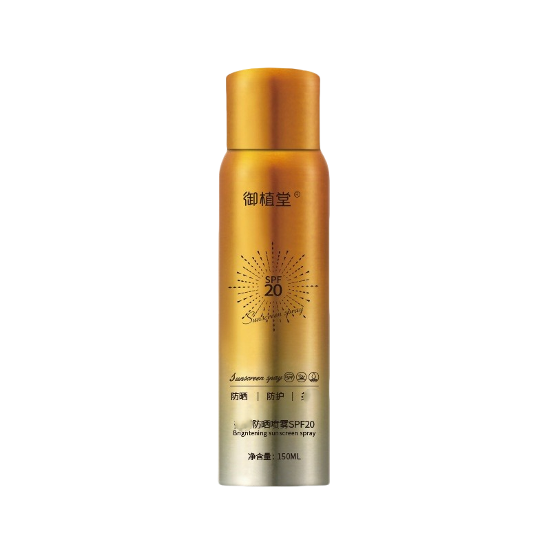 身体防晒乳SPF20清爽防水持久防护SPA+++户外运动必备全身通用保湿防晒乳学生军训防水隔离霜美白防晒