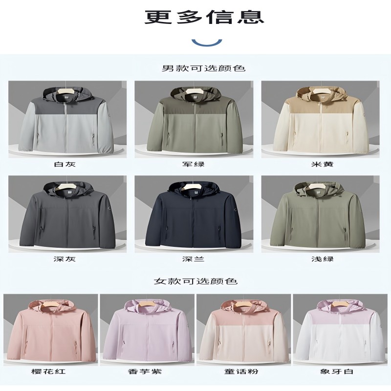 统狮 防晒衣 R2 件 男款深兰 3XL