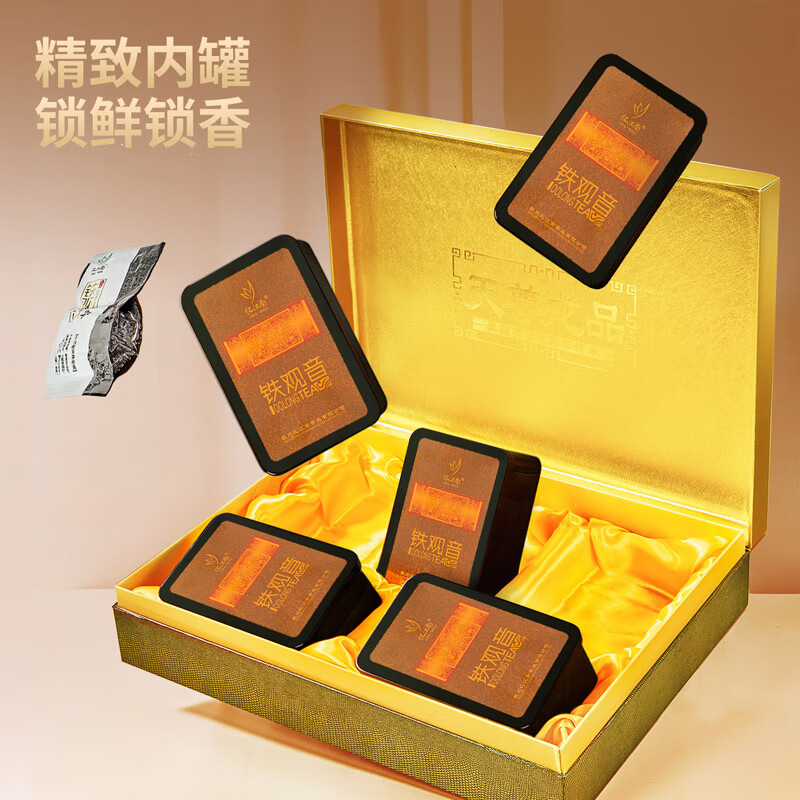 忆江南天尊龙品特级铁观音茶叶浓香型天尊龙品铁观音500g