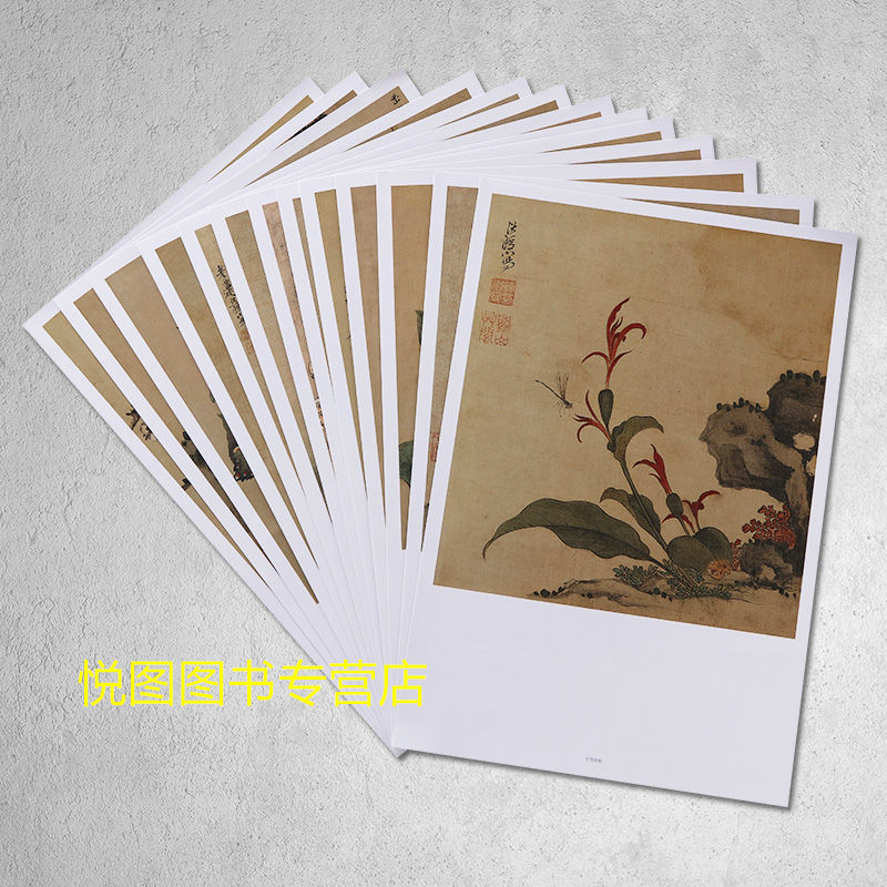 [正版]陈洪绶画集中国好丹青大师册页精品复制陈洪绶册页山水花鸟人物作品集临摹学习研究教学范本9787541057298高清大图