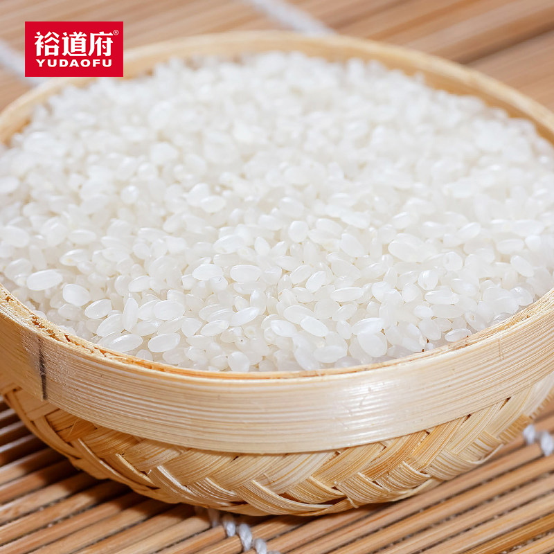裕道府 日进斗金 有机长粒香大米2.5kg 双层真空包装大米高清大图