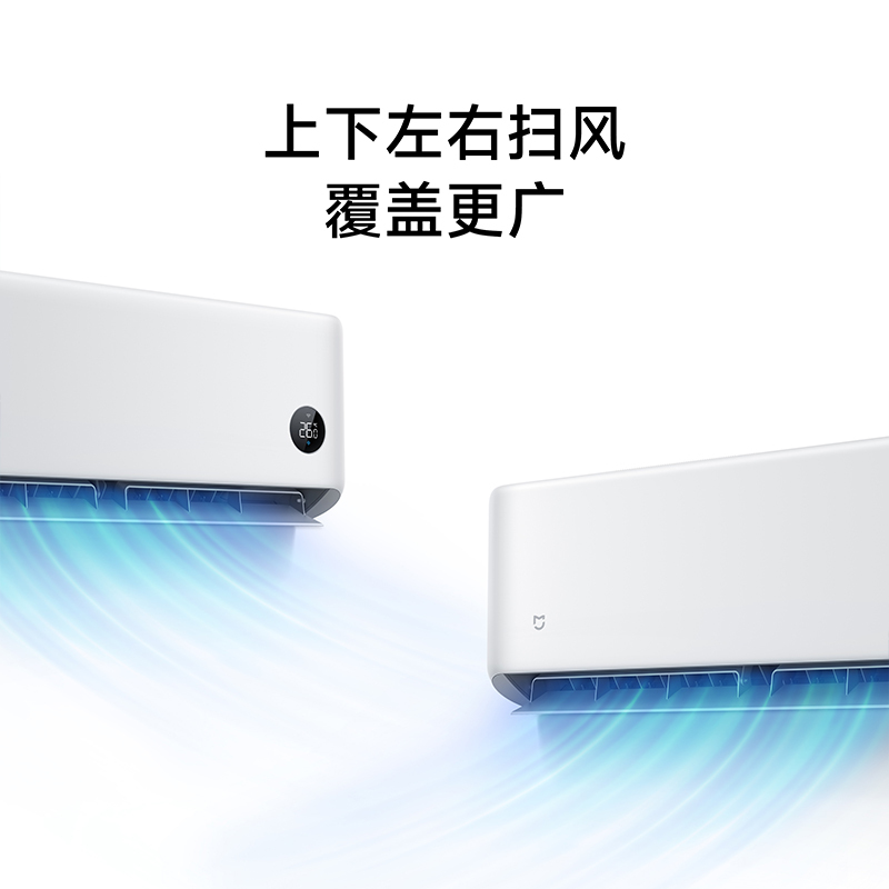 小米-空调 26GW-PG10/N1A1高清大图