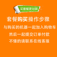 数码单反相机镜头实惠套餐一 套餐专用链接