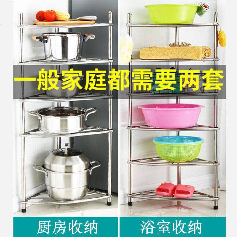加厚不锈钢厨房浴室置物架三角架卫生间落地置物架面盆锅具收纳架 底层加高【加厚款】 三层【层层送隔板】图片