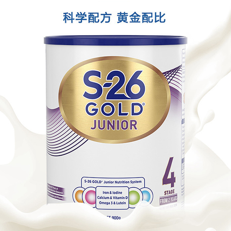 效期24.9左右 Wyeth惠氏S-26金装婴幼儿奶粉4段900g/罐装 S26进口婴幼儿四段奶粉 2岁以上