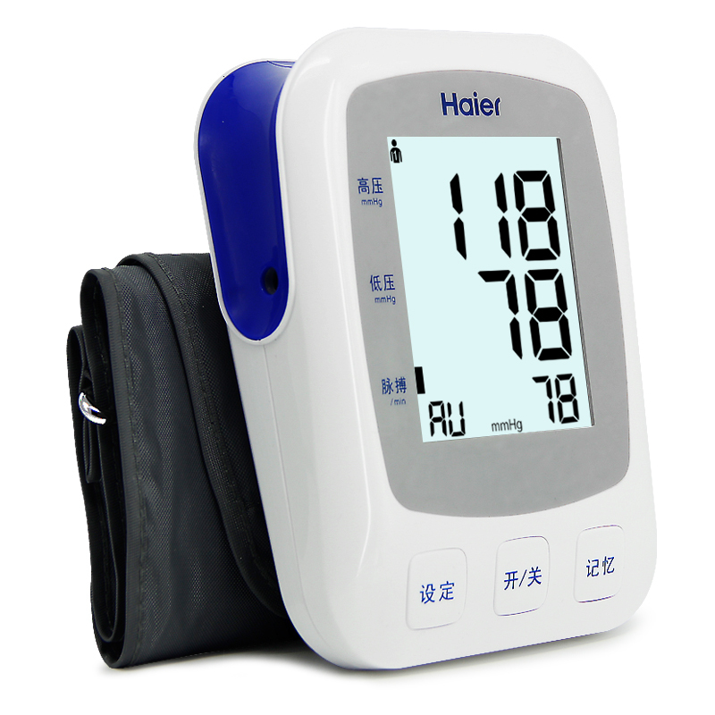 海尔(Haier)语音播报电子血压计U80AH臂式血压仪家用量血压高精准医用心律测量高血压报警智能加压