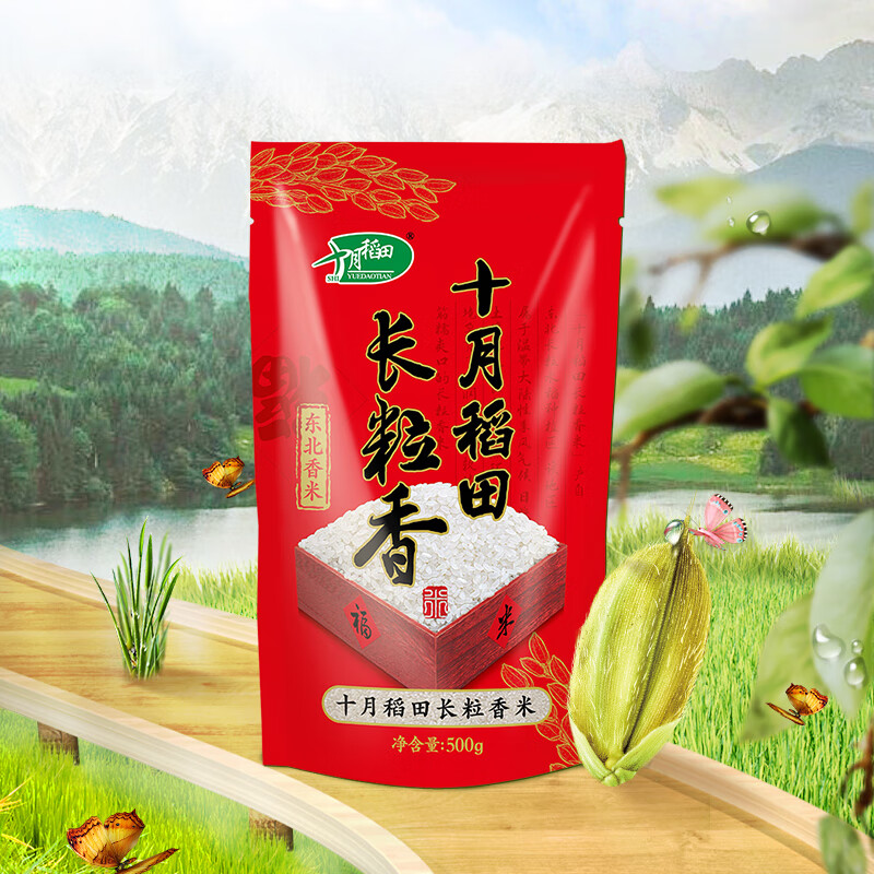 十月稻田 长粒香大米 500g