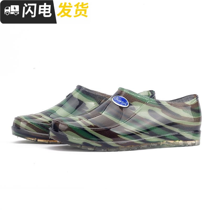 男时尚防滑雨鞋短筒平底防鞋工作钓鱼雨靴厨房靴工地劳保胶鞋启如