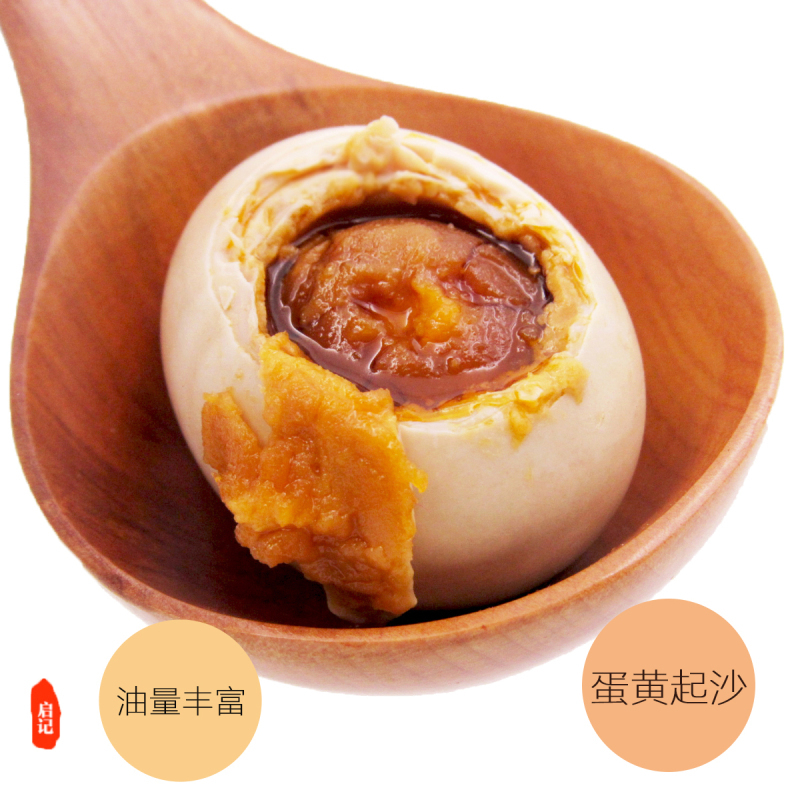 高档厂家直销咸蛋