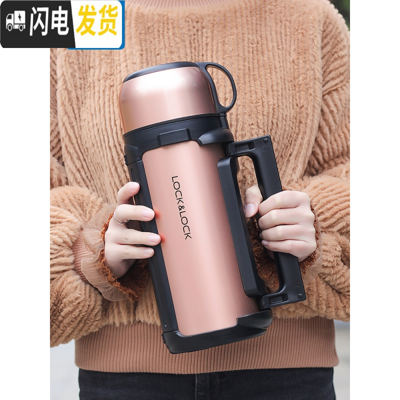 三维工匠韩国保温壶户外家用旅行壶大容量保温杯车载热水壶保温瓶 宝石蓝1.5