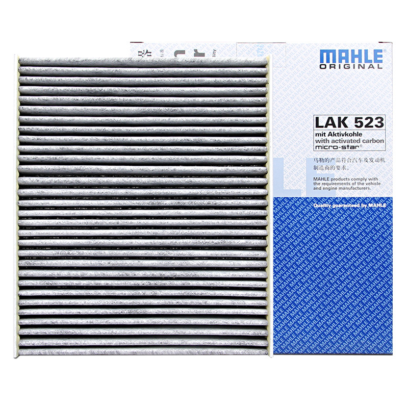 马勒(MAHLE)活性炭空调滤LAK523适配05-08款福克s 1.8L/2.0L/09款福克s 1.8L/2.0L