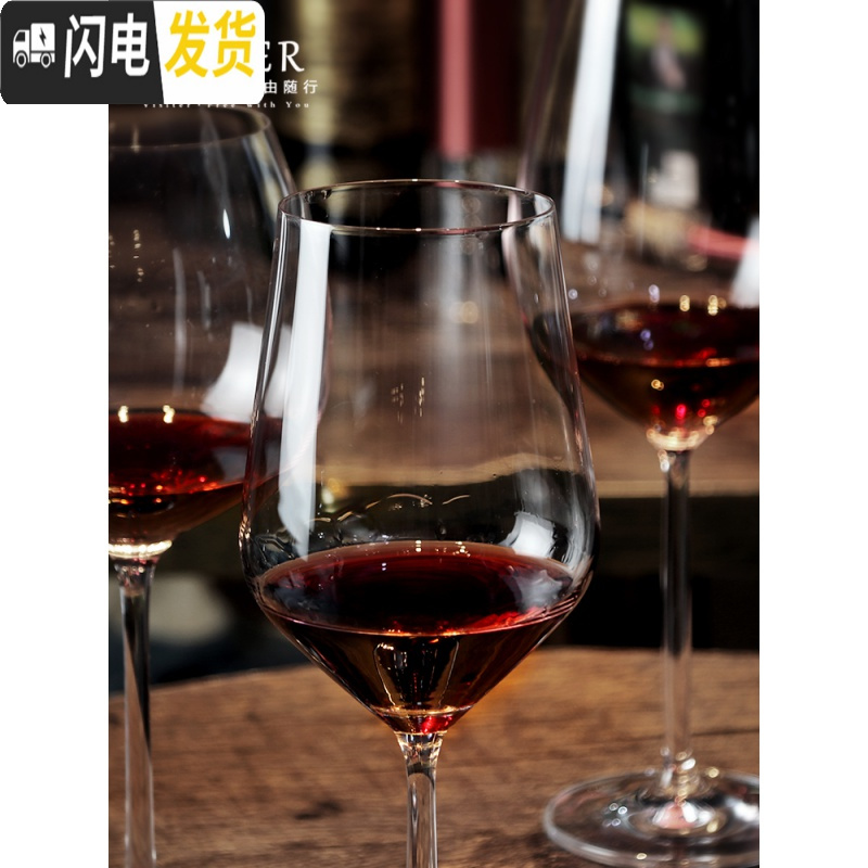 三维工匠水晶高脚杯红酒杯家用大号2个情侣 欧式勃艮第红酒杯套装葡萄酒杯 480-勃艮第红酒杯2支装