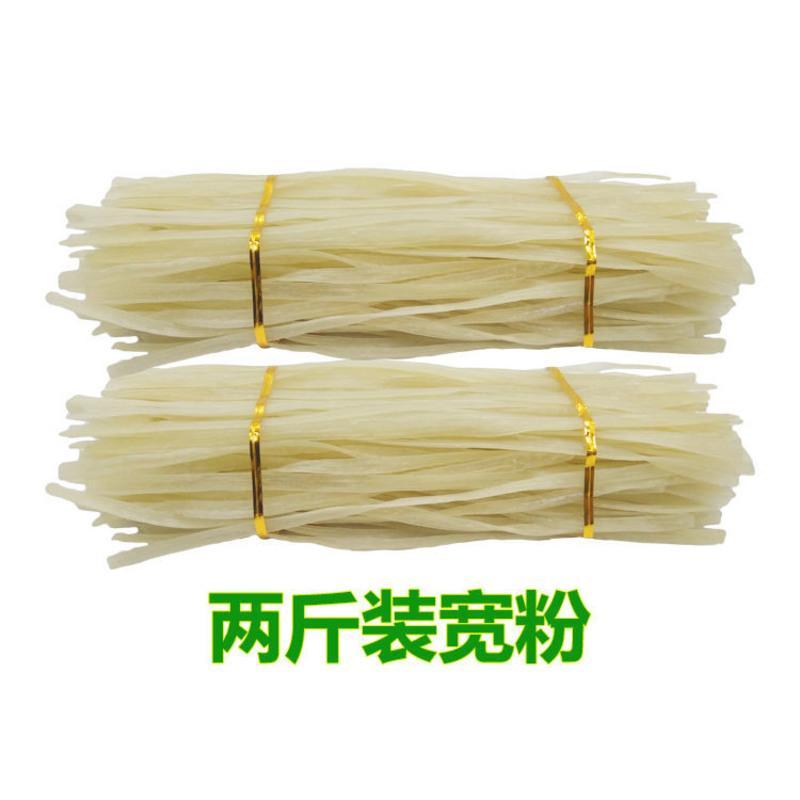 东北土豆粉条马铃薯粉干粉圆粉宽粉东北特产手工耐粉条