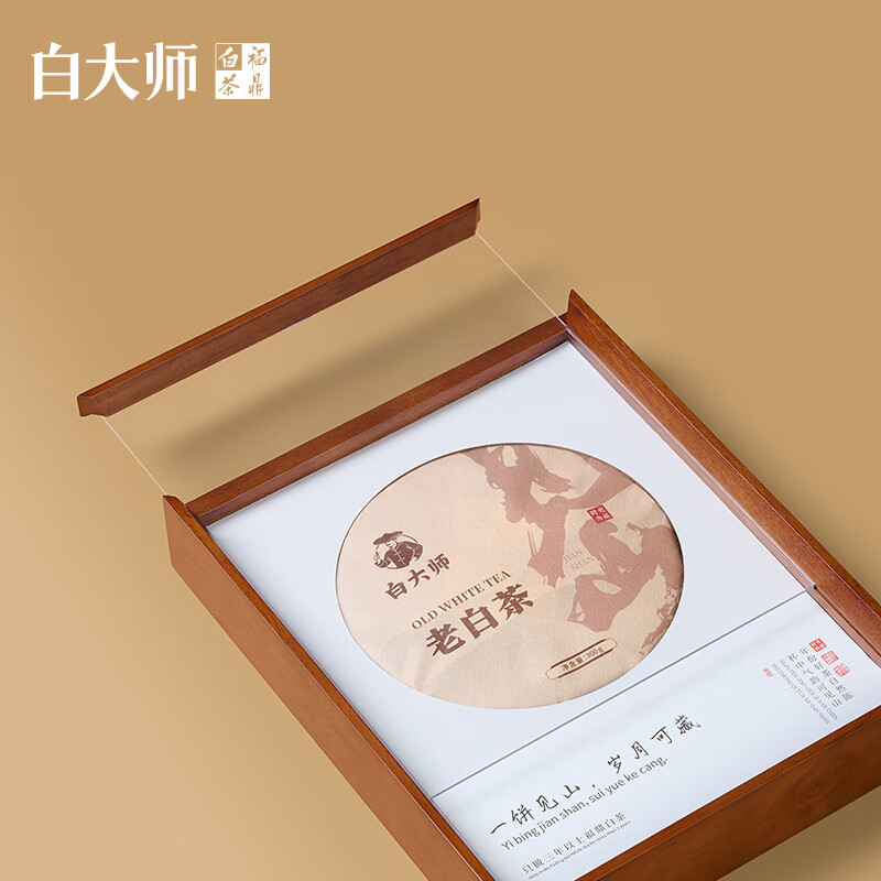 白大师 茶叶白茶2020年一级寿眉茶饼福鼎白茶相框茶礼盒装300g高清大图
