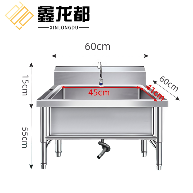 鑫龙都 拖把池60cm个