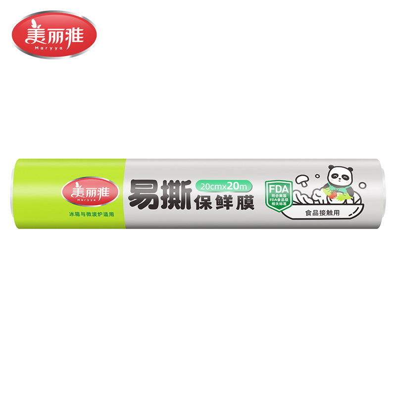 美丽雅 保鲜膜一次性食品级易拉易撕 厨房适用1卷20cm*20m