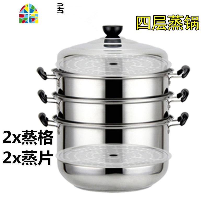 不锈钢蒸锅大号三层加厚家用34cm汤锅5层4六层多层蒸格蒸笼大蒸锅 FENGHOU 32cm四层蒸锅高清大图
