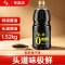 千禾0生抽酱油头道味极鲜1.52kg添加粮食酿造调味料官方旗舰店