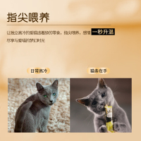 希宝软包舔食罐头猫零食鲣鱼吞拿+海洋鱼虾48g