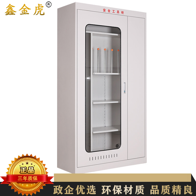 鑫金虎 配电室电力安全工具柜金属绝缘工具柜款式十六 2000*1100*600mm高清大图