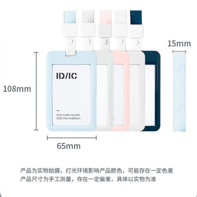 得力(deli)竖式证件卡套 PP防水防尘 员工证学生证公交卡套工卡饭卡胸牌厂牌/门禁挂绳 单只装红色 64821