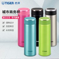 虎牌(tiger)保温杯MMW-A48C不锈钢色不锈钢真空直饮杯男女商务办公杯子480ml