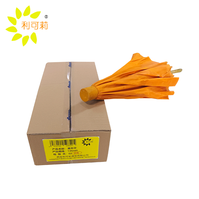 利可莉 黄布伞 135mm 把高清大图