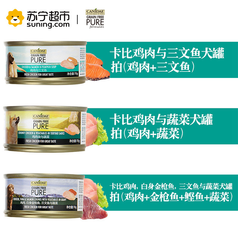 卡比狗罐头美国进口鸡肉与蔬菜犬主食罐头70g*24入整箱天然无谷犬湿粮狗零食拌粮