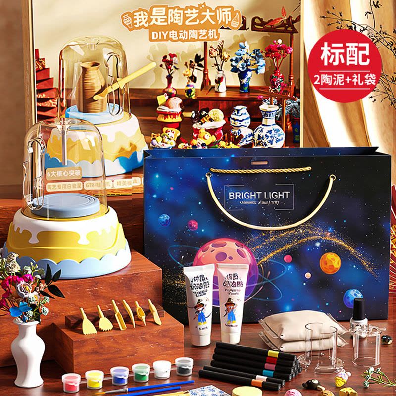 儿童电动陶艺机小学生软陶泥工具套装手工diy玩具6圣诞节生日1663图片